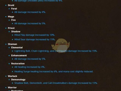 魔兽世界即将迎来10月2日的更新，让我们先睹为快，看看这次更新会带来哪些精彩内容！