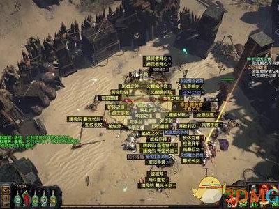 《流放之路》S7元素使奉献烈焰平民BD推荐