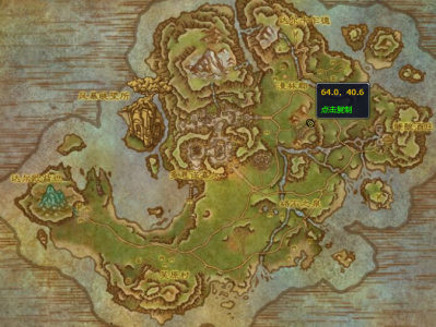 《魔兽世界》中火焰守护者格拉兹的具体坐标在哪里？