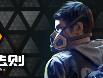 无限法则steam名字