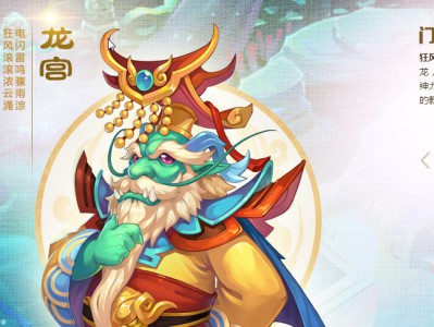 梦幻西游龙宫技能怎么点2025