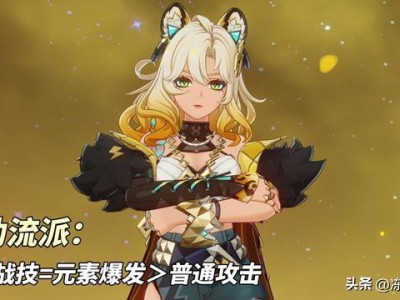 原神赛诺养成攻略