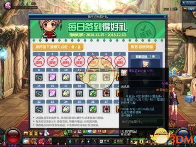 《DNF》200史诗碎片兑换推荐