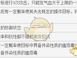 《梦想世界》战士暗器招式介绍