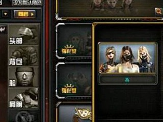 cf葵的角色属性