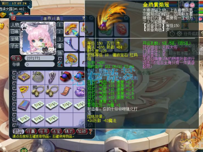 梦幻西游109级大唐官府装备搭配攻略