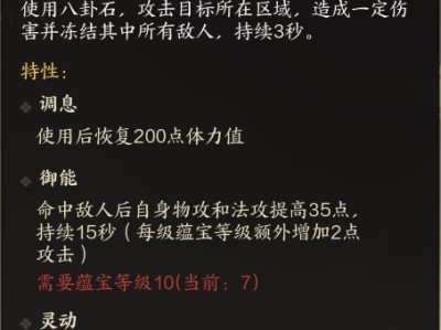 诛仙世界雷青云pve用什么法宝