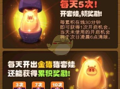 《地下城与勇士》2019年愚人节趣味活动全方位指南