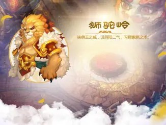 梦幻西游狮驼岭技能加点推荐2025