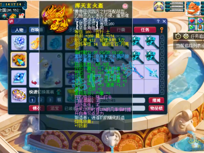 梦幻西游175级神木林装备方案