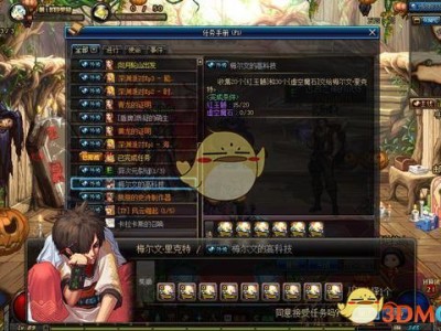 《DNF》红玉髓正确使用方法