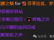 魔兽世界惩戒骑：青铜锭的怀旧最佳兑换指南