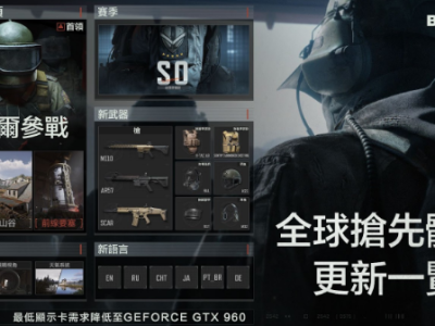 暗区突围国际版如何设置中文？