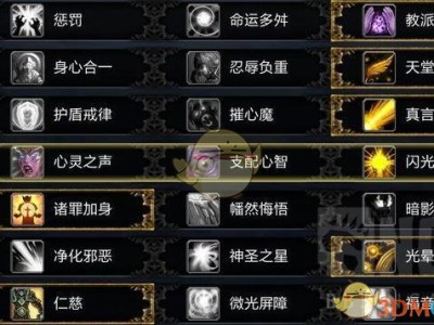 《魔兽世界》8.0戒律牧PVE玩法解析