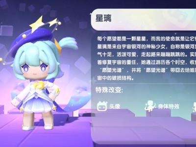 迷你世界2025星璃最新皮肤激活码