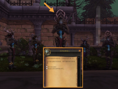 魔兽世界2024万圣节副本隐藏模式怎么开