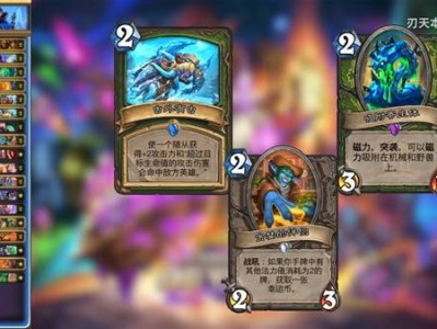 炉石传说蛋猎三种改良版卡组推荐