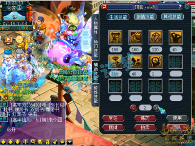 梦幻西游175级方寸号装备搭配攻略