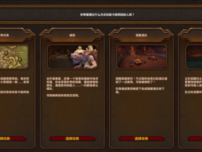 魔兽世界分裂的征兆火花怎么获得