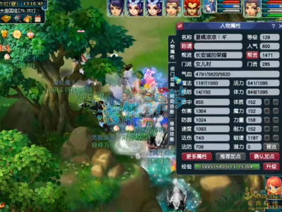 梦幻固伤女儿村怎么选择装备129