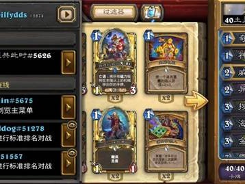 炉石传说2024标准40土灵骑卡组推荐