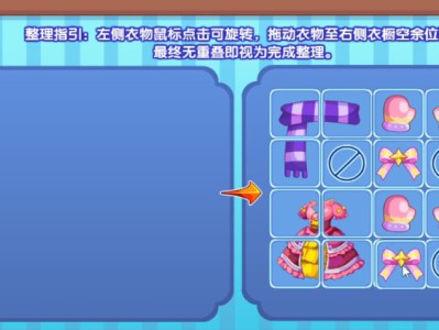 洛克王国小美狐换装指南