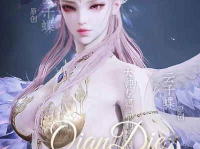 永劫无间希拉光刃捏脸数据二维码汇总