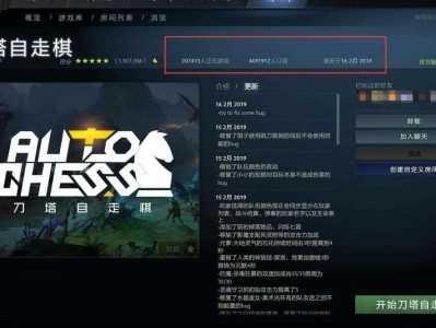《DOTA2》自走棋主播推荐套路
