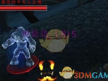 《魔兽世界》8.0鲜血关口任务攻略