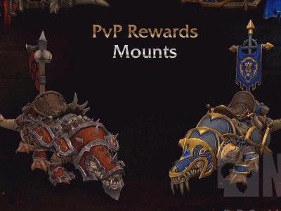 《魔兽世界》8.1PVP坐骑汇总