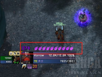 以下是几个伪原创后的版本：   魔兽世界巫妖王之怒：护盾剩余量WA字符串   WLK怀旧服：魔兽世界护盾监控WA设置   魔兽世界wlk怀旧服护盾吸收量提示WA   魔兽世界WLK怀旧服：监控护盾剩余量的WA分享  魔兽世界巫妖王之怒怀旧服：护盾效果剩余量WA插件