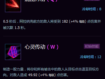 《风暴英雄》阿拉纳克进阶指南：掌控塔达林高阶领主的制胜之道