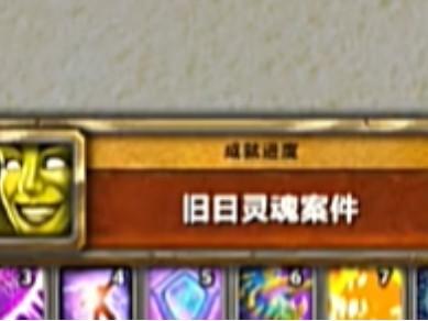 魔兽世界怀旧服灵魂挽歌任务指南