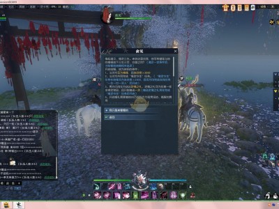 《逆水寒》结婚注意事项汇总