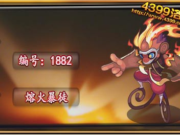 洛克王国熔火暴徒技能组合推荐