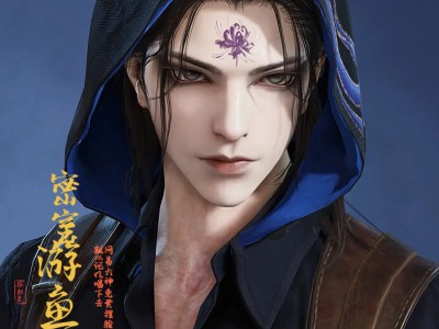 永劫无间张起灵密室游鱼捏脸二维码一览