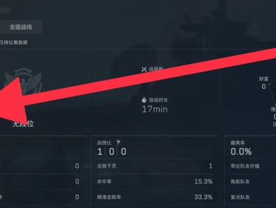 三角洲行动中，如何更换你的军牌？