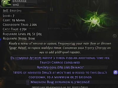 流放之路2女猎手技能一览