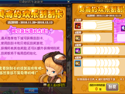 《DNF》海伯伦新升级套路攻略