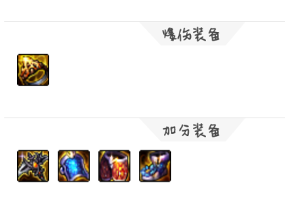 《DNF》短时间内提高战斗力方法介绍