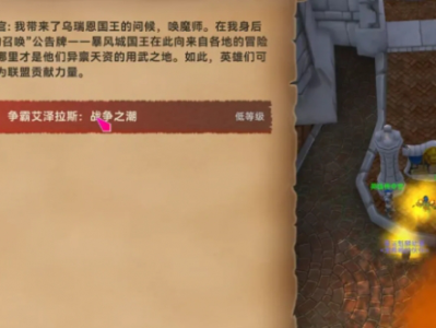 魔兽世界联盟怎么去赞达拉