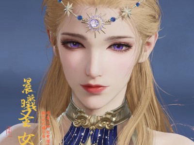 永劫无间席拉晨曦圣女捏脸数据分享，扫码即可获取！