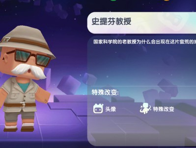 2024迷你世界史蒂芬教授免费激活码