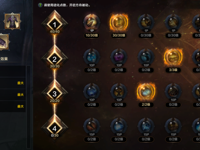 命运方舟一击必杀战魂方舟加点攻略