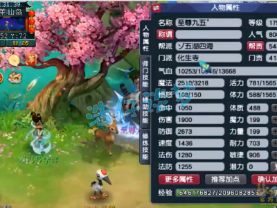 梦幻西游化生寺装备怎么配175的