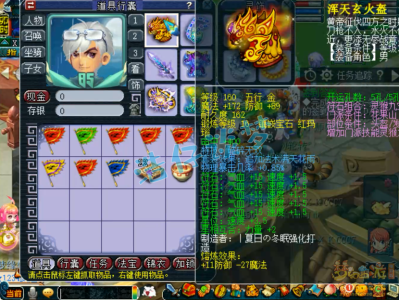 梦幻西游175级服战大唐装备搭配策略