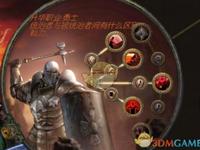 《流放之路》3.4勇士熔打稳定BD