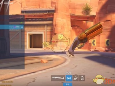 《守望先锋》艾什金色武器皮肤预览