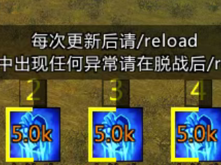 魔兽世界wlk巴尼刺骨WA1.2.3版