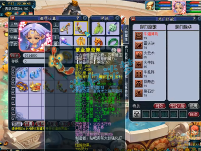 梦幻西游69级魔王寨装备搭配攻略